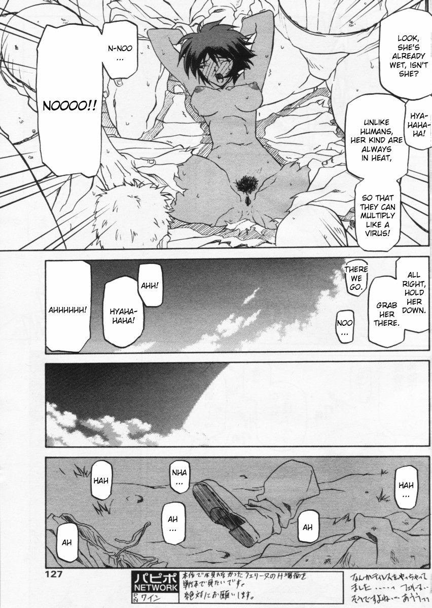 Nanasai No Lamuros Chapter 3000 Page 232